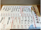 さくら水産 海浜幕張南口店: やまさんの2026年09月05日の1枚目の投稿写真