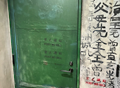 J仔酒場 ジェイジェイナイトマーケット 渋谷センター街: dachadachaさんの2026年02月08日の1枚目の投稿写真