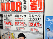 大衆酒場餃子のたっちゃん 久留米一番街店: マ〇ルさんの2026年04月17日の3枚目の投稿写真