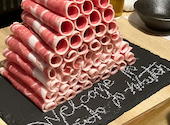 極薄ラムしゃぶ専門 工藤羊肉店 福島店: あっきーさんの2024年11月30日の1枚目の投稿写真