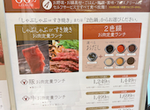 但馬屋 なんばCITY店: あんちゃんさんの2026年08月21日の2枚目の投稿写真