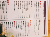 御さしみ家 新宿ハルクMB3F店: みみさんの2026年10月06日の2枚目の投稿写真