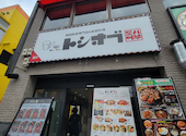 韓国刺身専門店 トシオブ: ちょこさんの2025年10月25日の3枚目の投稿写真