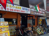 インド・ネパール料理 シマ SEMA: lalalaさんの2026年06月04日の1枚目の投稿写真
