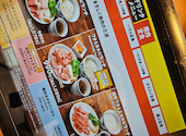 焼肉の和民 名駅店: HJさんの2026年04月21日の1枚目の投稿写真