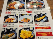 三代目鳥メロ 名駅４丁目店: HJさんの2026年01月27日の2枚目の投稿写真