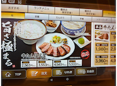利久食堂 イオンモール橿原店: かずちんさんの2026年04月01日の3枚目の投稿写真