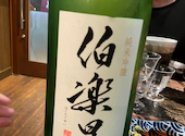 日本酒酒場 三太郎: やまさんの2024年10月27日の2枚目の投稿写真
