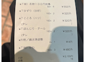 八剣伝 緑地公園店: さわでぃーさんの2026年07月01日の1枚目の投稿写真