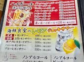 千里中央海鮮食堂 はなれ おーうえすと: さわでぃーさんの2026年03月25日の1枚目の投稿写真