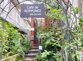 Cafe de ROPPONGI: ときさんの2024年10月06日の2枚目の投稿写真