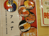 旬彩バイキングしゃぶてらす こすも 開明店: きよきよさんの2026年05月05日の3枚目の投稿写真