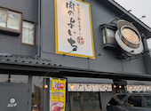 お米と焼肉 肉のよいち 清須店: みつハニー♪さんの2026年02月05日の2枚目の投稿写真