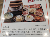 お米と焼肉 肉のよいち 清須店: みつハニー♪さんの2026年05月24日の3枚目の投稿写真