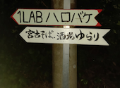 伊良部酒場ゆらり: ヒロカさんの2025年11月30日の3枚目の投稿写真