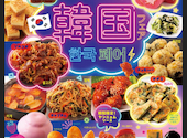 串家物語 イオンモール京都五条店: たみたみさんの2026年08月31日の1枚目の投稿写真