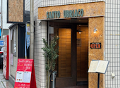 SANTO UBRIACO サントウブリアーコ: ぷぅさんの2026年09月21日の3枚目の投稿写真