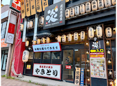 炭火居酒屋 炎 北24条店: ☆彡さんの2026年08月01日の3枚目の投稿写真