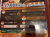 黒毛和牛と馬焼肉 馬活 八幡西店: つゆさんの2026年07月25日の2枚目の投稿写真
