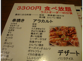 焼鳥居酒屋 てんてけてん 高知店: ホワイトツリーさんの2025年01月09日の1枚目の投稿写真