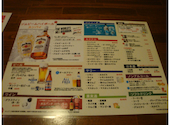 焼鳥居酒屋 てんてけてん 高知店: ホワイトツリーさんの2025年01月09日の2枚目の投稿写真