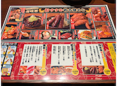伍味酉 栄町店: ホクレアさんの2026年03月13日の1枚目の投稿写真