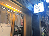 焼肉 いけぐち: りすさんの2026年08月11日の3枚目の投稿写真