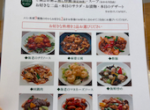 上海料理 富々樓 ふうふうろう : ニモさんの2026年06月24日の1枚目の投稿写真