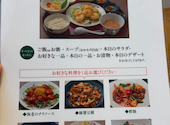 上海料理 富々樓 ふうふうろう : ニモさんの2026年06月24日の2枚目の投稿写真