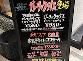 溶岩焼　ステーキ＆ハンバーグ　崋山: ニモさんの2025年10月07日の1枚目の投稿写真