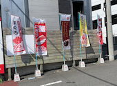 かっぱ寿司 逗子店: どんじょいさんの2026年03月01日の3枚目の投稿写真
