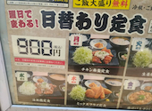 目利きの銀次 福岡 小倉新幹線口駅前店: sethunさんの2026年08月08日の2枚目の投稿写真