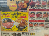 目利きの銀次 福岡 小倉新幹線口駅前店: sethunさんの2026年08月08日の3枚目の投稿写真