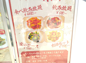 中華料理 ニーハオ: sethunさんの2026年08月02日の3枚目の投稿写真