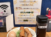 姫路のれん街 おでんと串カツ姫路のお店: ハルさんの2026年09月15日の2枚目の投稿写真