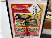 本味楽: りょうこたん♪さんの2026年08月19日の1枚目の投稿写真
