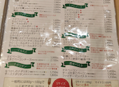 店麺多房 あいうえお: はおはおさんの2026年07月01日の2枚目の投稿写真