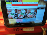 焼肉の和民 志村坂上店: ひでちゃんさんの2026年09月09日の2枚目の投稿写真