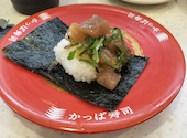 かっぱ寿司 板橋店: ひでちゃんさんの2026年06月05日の1枚目の投稿写真
