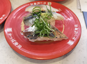 かっぱ寿司 板橋店: ひでちゃんさんの2026年07月01日の1枚目の投稿写真