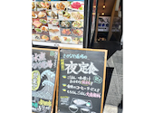 さかなや道場 巣鴨駅前店 魚鮮水産: ひでちゃんさんの2026年05月31日の1枚目の投稿写真