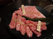 焼肉龍王館 上津店: ふんっ子ちゃんさんの2023年03月19日の2枚目の投稿写真