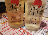 天ぷらとワイン 小島 広島店: ななゆうさんの2023年10月18日の3枚目の投稿写真