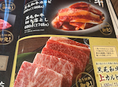 牛角 名古屋栄店: やすえさんの2026年09月04日の1枚目の投稿写真