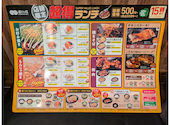 道とん堀 大垣店: よぴこぱんさんの2026年09月09日の1枚目の投稿写真