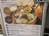 KITTE キッテ 大阪: ちゅらさんの2026年08月15日の1枚目の投稿写真