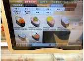 かっぱ寿司 師勝店: みさきちさんの2026年04月30日の2枚目の投稿写真