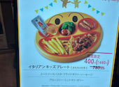 SALVATORE CUOMO Cafe mozoワンダーシティ: みさきちさんの2026年04月30日の1枚目の投稿写真