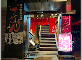 居酒屋 さざん 中山駅前店: ゆうきんさんの2026年08月14日の2枚目の投稿写真
