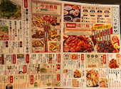 とりいちず 中山南口店: ゆうきんさんの2026年07月19日の2枚目の投稿写真